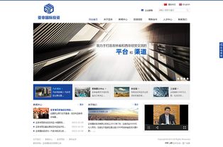 长春网站建设与制作 如何打造高效的数字化门户
