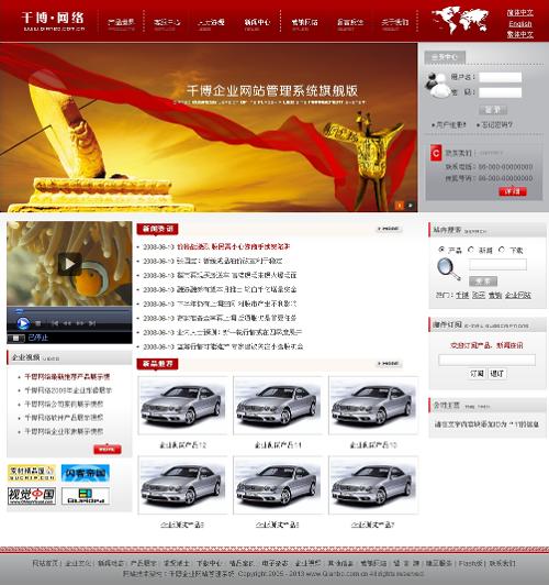随州网站建设公司如何助力企业数字化转型 网站建设的关键作用