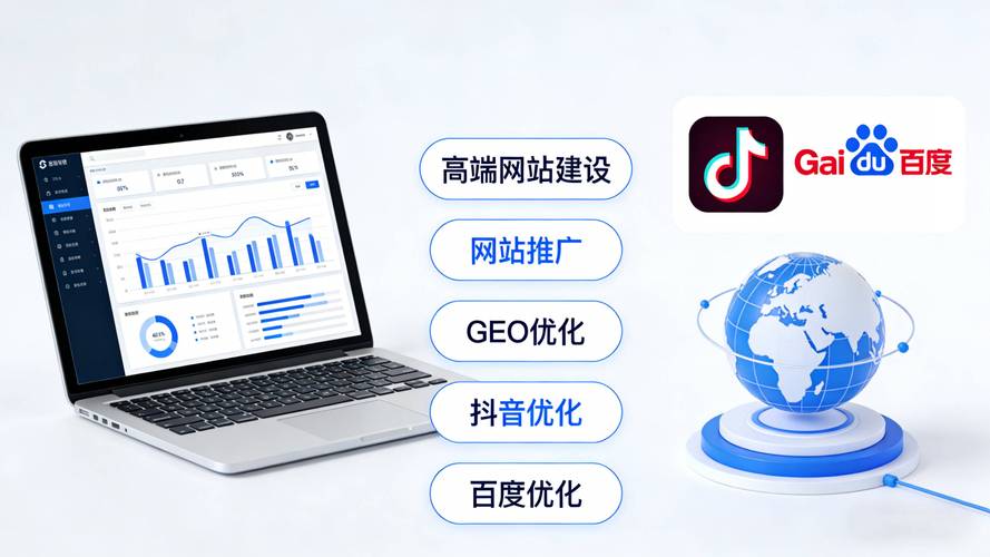 泰州网站建设哪家实力强?2026年企业建站深度评测与选型指南
