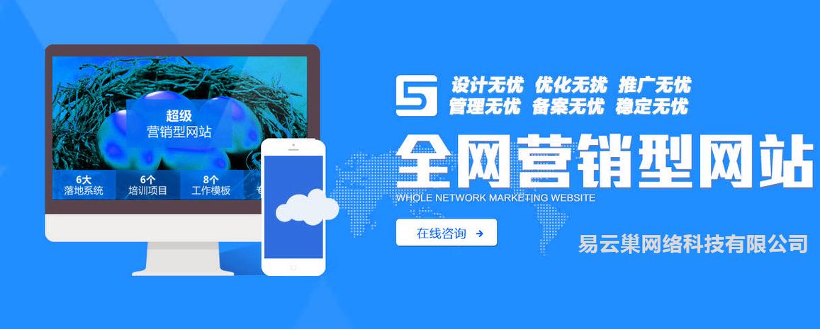 郑州营销型网站建设避坑指南 常见问题与解决方案全解析