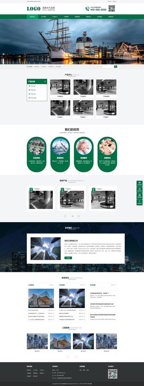 输送带企业网站建设制作全指南 从需求到上线的完整流程
